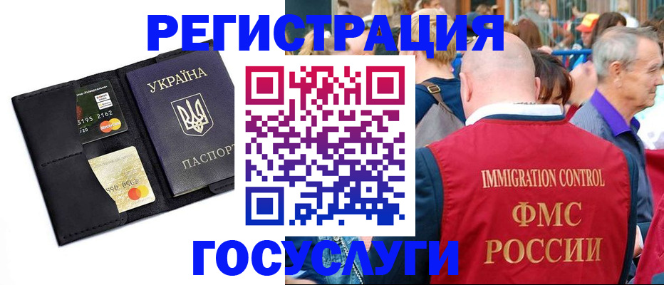 временная регистрация гарантия в Сыктывкаре