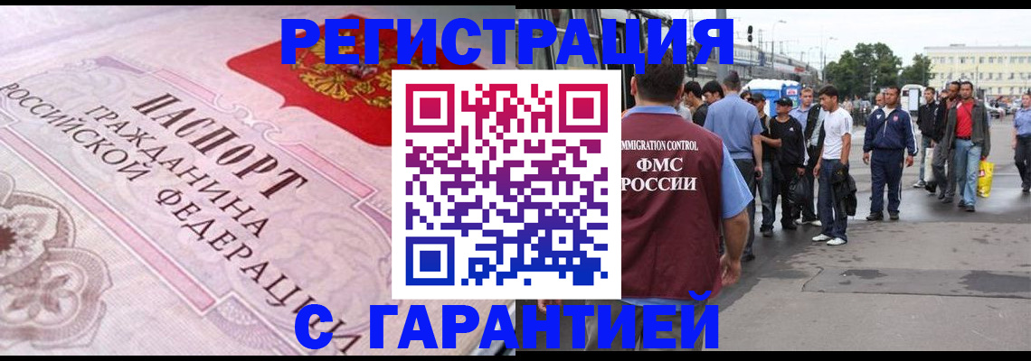 пропишу в квартире в Сыктывкаре