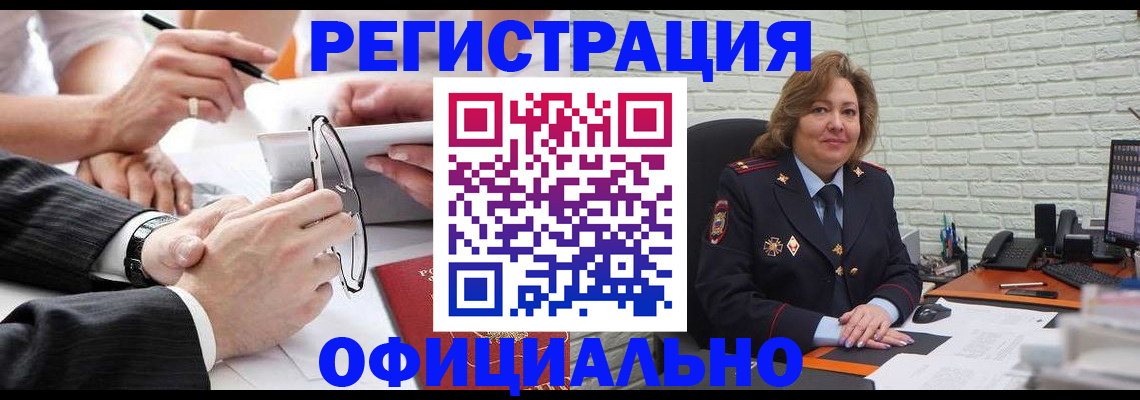 временная регистрация поиск в Сыктывкаре