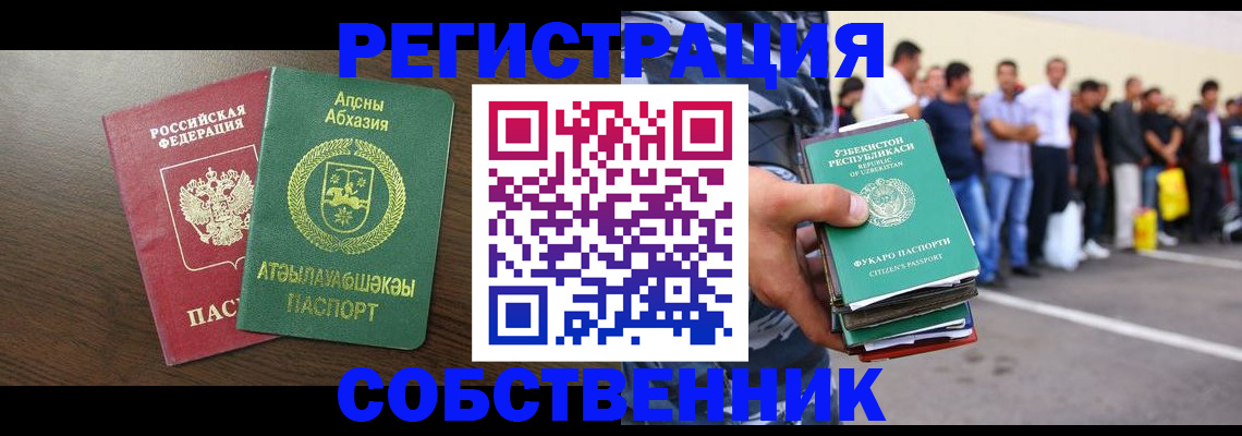 форма 3 в Сыктывкаре